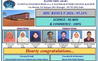 Celebrating Excellence: National English School H.S.C. 2026 Toppers