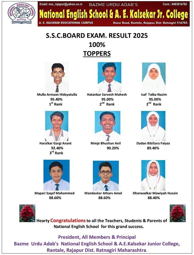 The Pride of National English School: Meet Our S.S.C. 2025 Toppers